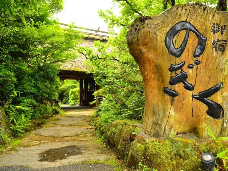 Yufuin Ryokan Nogiku Exteriér fotografie