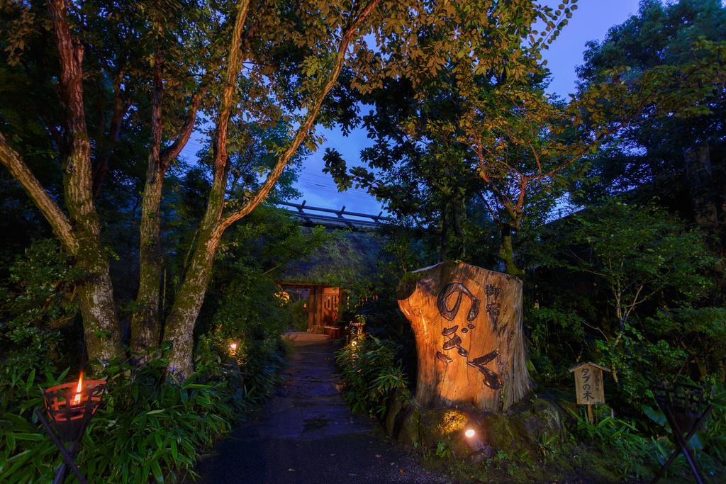 Yufuin Ryokan Nogiku Exteriér fotografie
