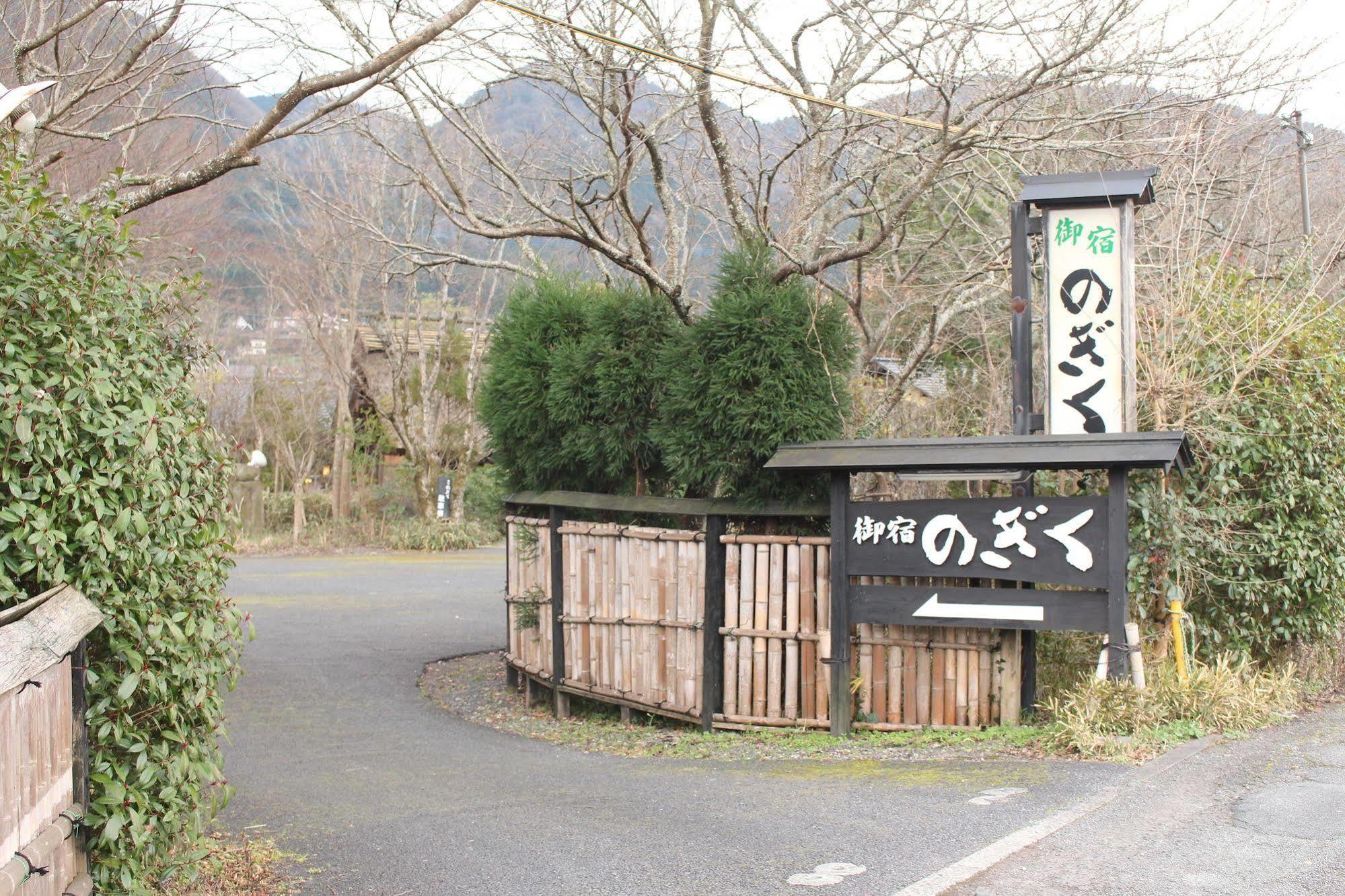 Yufuin Ryokan Nogiku Exteriér fotografie